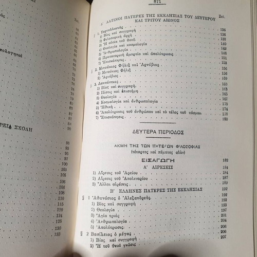 Philosophy of the Fathers 1930 and 1933 by Kon. I. Logothetis like new