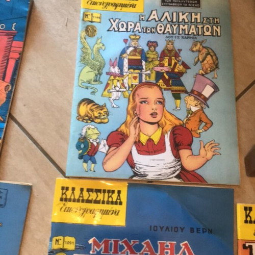Classic illustrated comics used, pack of 12 issues 1990