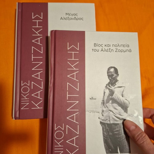 Nikos Kazantzakis set, like new, Greek literature classics