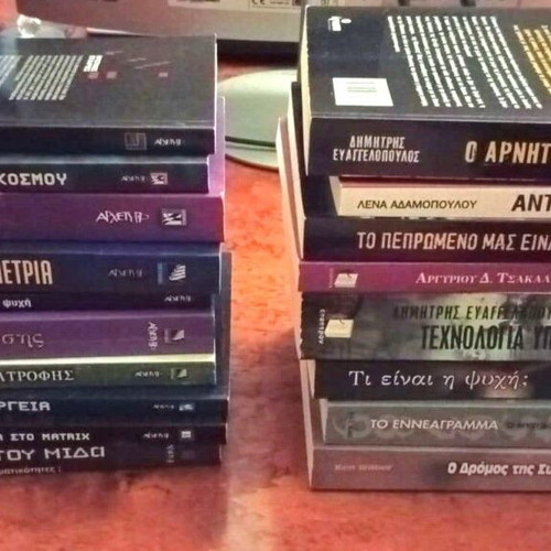 Esoteric book collection like new, 18 volumes from Archetypo, Esoptron, Agnosto