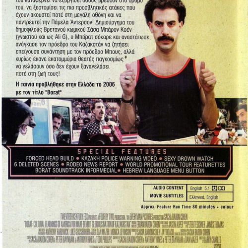 Borat DVD used, comedy with subtitles