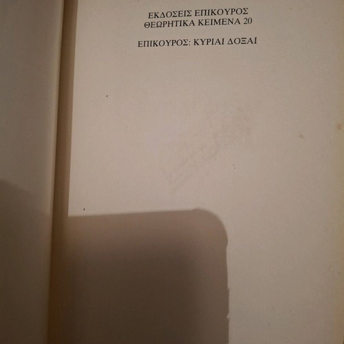 Three books about Epicurus, used, complete, good condition