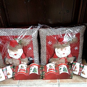 Χριστουγεννιάτικα μαξιλάρια , κούπες και αλατοπηπερο