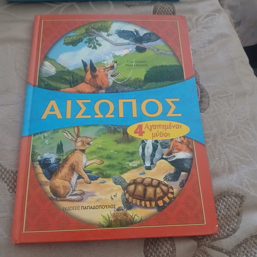 Aesop 4 Favorite Myths used book