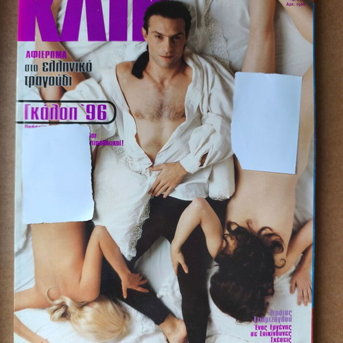 Klik 117 magazine used