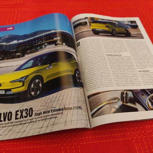 Car And Driver Special Edition 25 like new