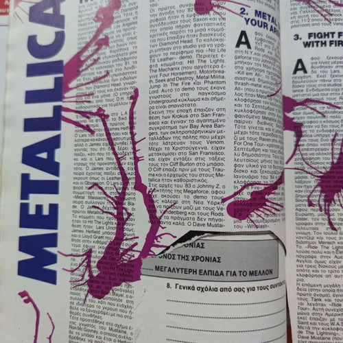 Heavy Metal magazine issue 36, December 1987, Metallica cover