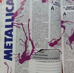 Heavy Metal magazine issue 36, December 1987, Metallica cover