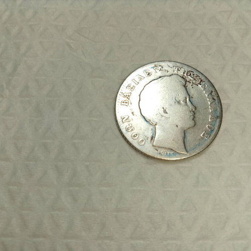 Collectible 1 Drachma coin King Otto 1833 used, low condition, authentic