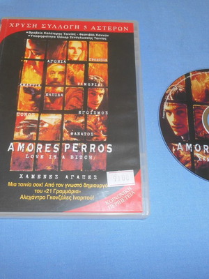 Amores Perros DVD used with subtitles