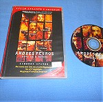  ΧΑΜΕΝΕΣ ΑΓΑΠΕΣ / AMORES PERROS - DVD