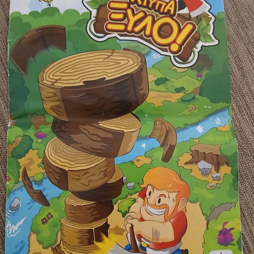 Board game Χτύπα Ξύλο! like new by Desyllas Games