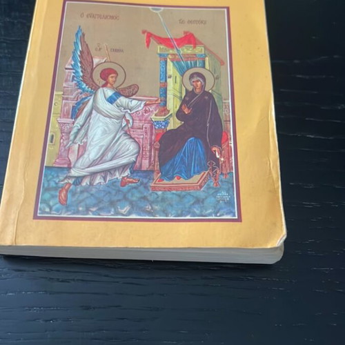 Akathistos Hymn Sequence book used, Greek