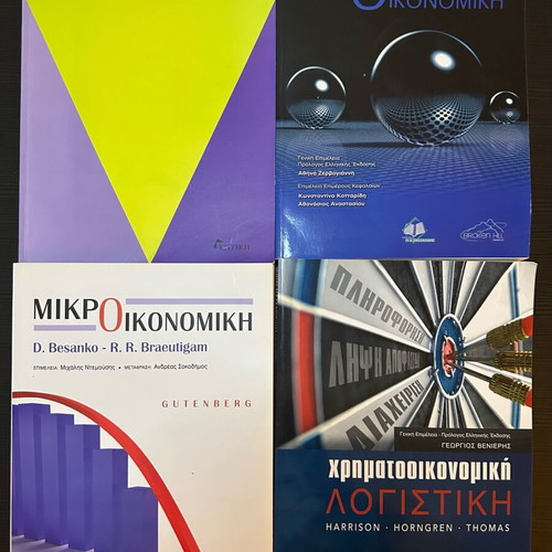 Academic economics books like new, set of 4 volumes