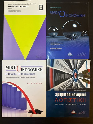 Academic economics books like new, set of 4 volumes