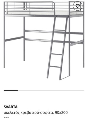 ΙΚΕΑ Κουκέτα με στρώμα αφρού μνήμης και επιφάνεια εργασίας σαν καινούργιο, γκρι