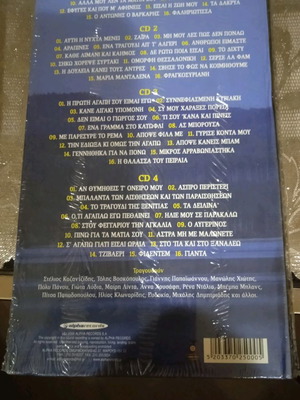 Music CD sealed box set with 4 laiko CDs