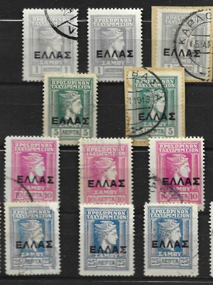 Samos Stamps used, sealed lot
