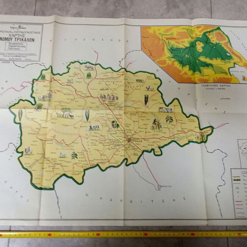 Collectible Trikala map large from 1980s 1990s used
