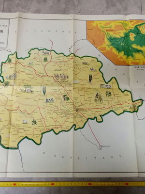 Collectible Trikala map large from 1980s 1990s used