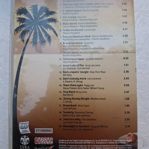Summer Hits 10 Ta Therina Ta Sinema CD new