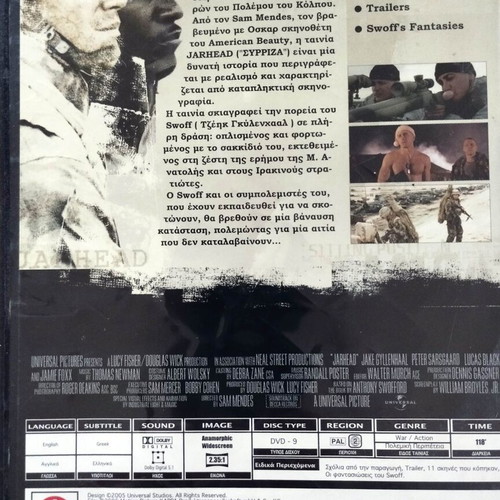 Jarhead DVD like new with Greek subtitles