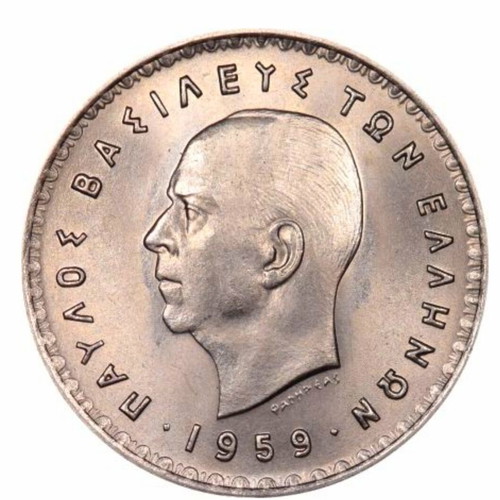 10 Drachma 1959 King Pavlos coin