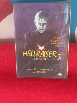 Hellraiser 3 DVD καινούριο, υπότιτλοι, θρίλερ τρόμου