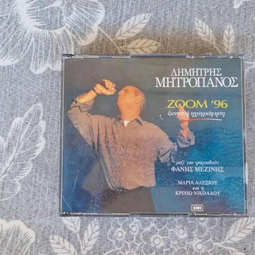 Dimitris Mitropanos Zoom '96 double CD like new, Greek folk