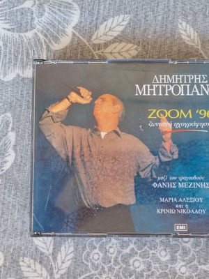 Dimitris Mitropanos Zoom '96 double CD like new, Greek folk