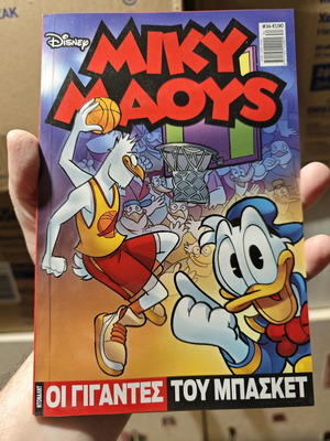 Miky Maus #34 like new
