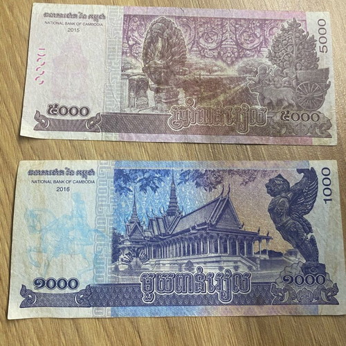 Cambodian banknotes used, set of 4 pieces