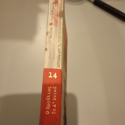Civil War used history book