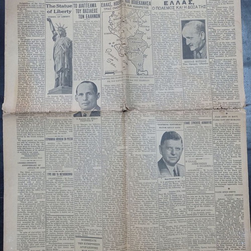 Greek Star newspaper used, Chicago November 5, 1943 edition