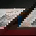  ΒΙΚΥ ΜΙΣΧΟΛΙΟΥ ΣΦΡΑΓΙΣΜΕΝΟ