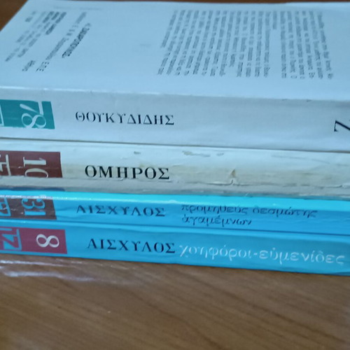 Ancient Greek Literature books used, pack of 4, Zaharopoulos editions