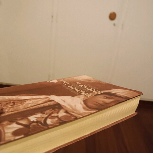 Book The Dust of the Day like new