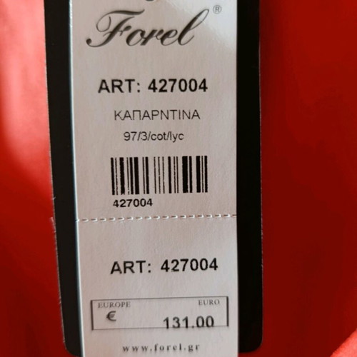 Forel coral trench coat new, size 46