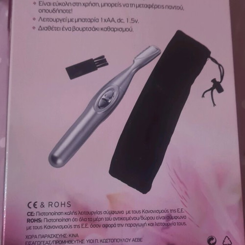 Hair removal device new
