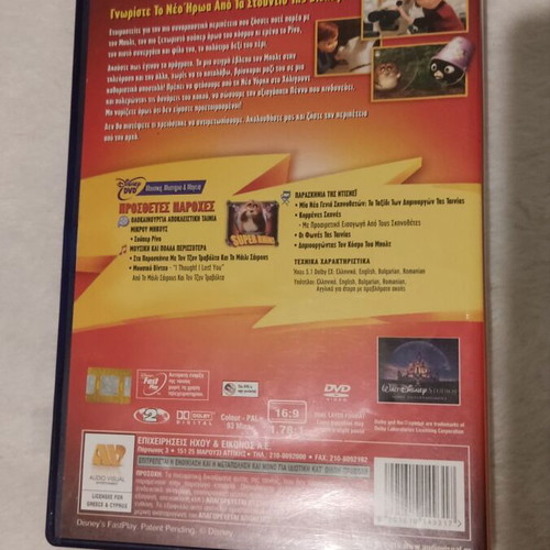 Bolt Disney DVD like new, dubbed
