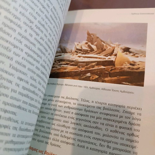 Book The History of Philosophy Volume 6 new, hardcover