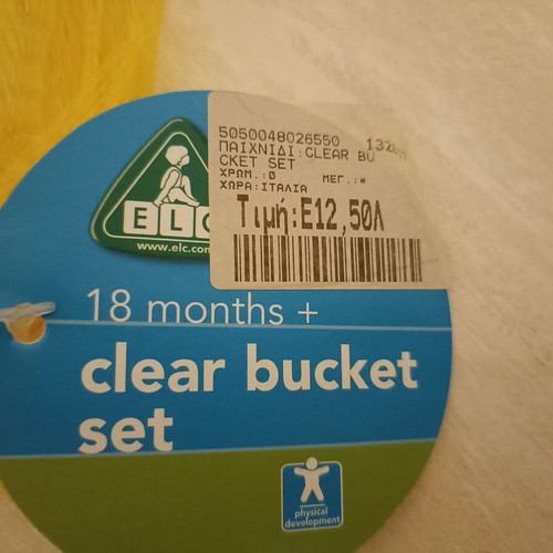 ELC Beach Bucket Set like new, from 18 months