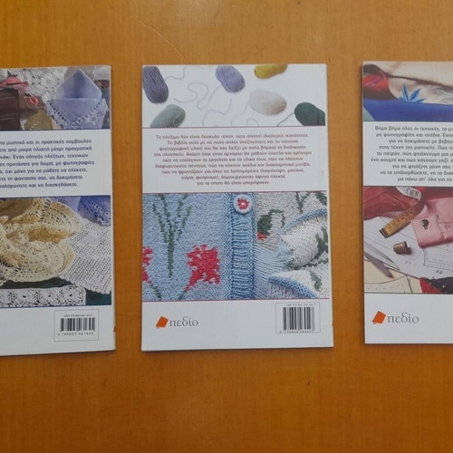 Set of 3 books knitting with crochet and needles, sewing new