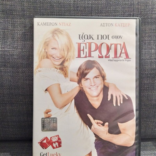 What Happens in Vegas DVD used, comedy with subtitles