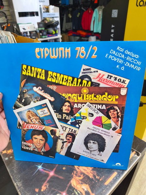 Europe 78/2 vinyl record used