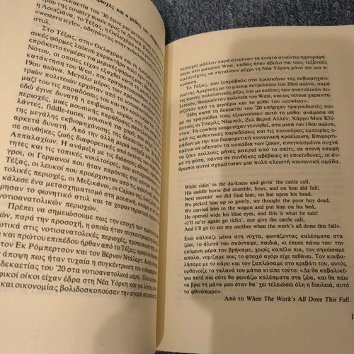 Country music book used, rare edition