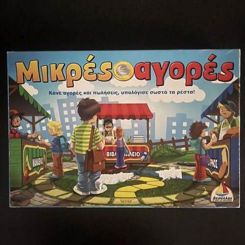 Board games used, pack of 6 pieces