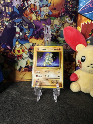 Machop Team Rocket Japanese Old Back Pokemon Κάρτα σαν καινούργιο