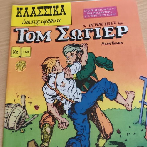 Tom Sawyer classic illustrated comic book used