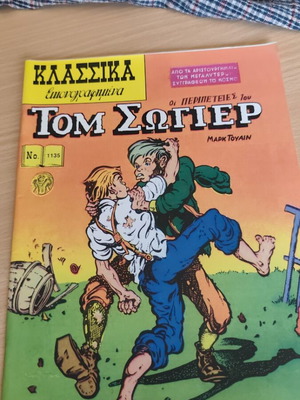 Tom Sawyer classic illustrated comic book used